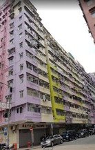 Kwong Fu Building