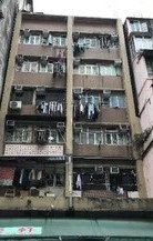 Nam Fu Building