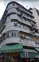 Nos.254-256 Yu Chau Street & Nos.38C-38D Kweilin Street, Sham Shui Po, Kowloon