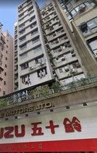 東盛大廈