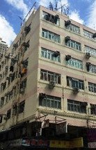 Kin Yick Building