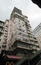 寶安大樓
