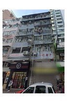 Nos. 24, 24A & 26 Tai Nan Street, Kowloon